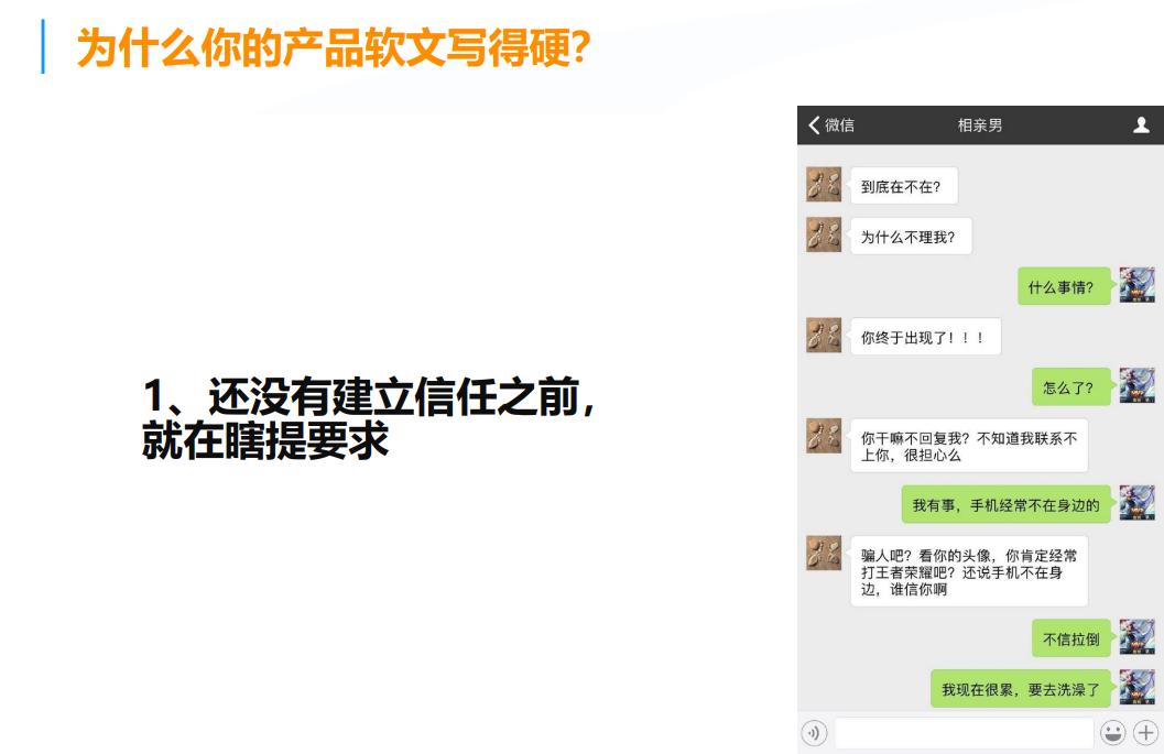 产品高端和便宜对比的软文,如何给产品写打动人心的软文