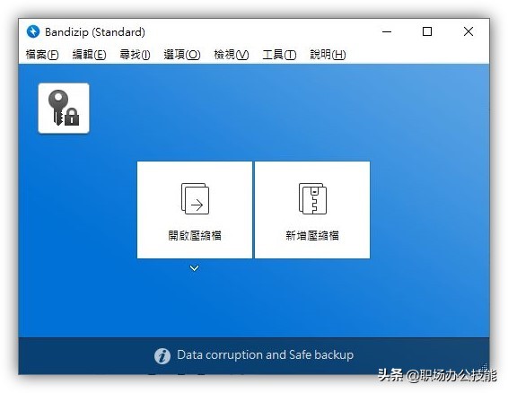 新电脑必装的8个神仙软件,一个比一个好用