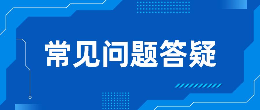记账报税什么时候开始,公司成立多久开始报税