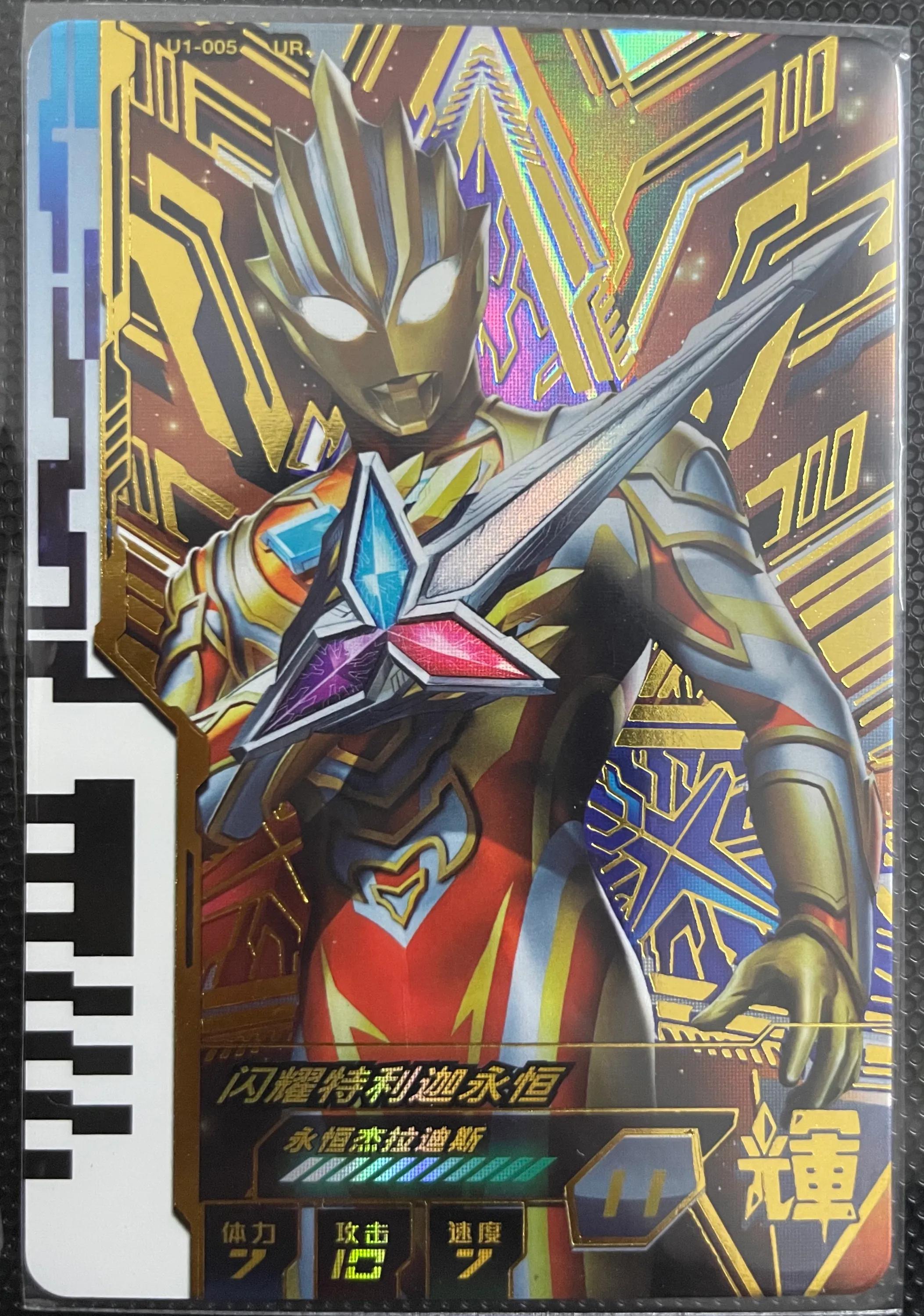 闪耀永恒特利迦的3d卡片,闪耀永恒特利迦卡片抽卡技巧