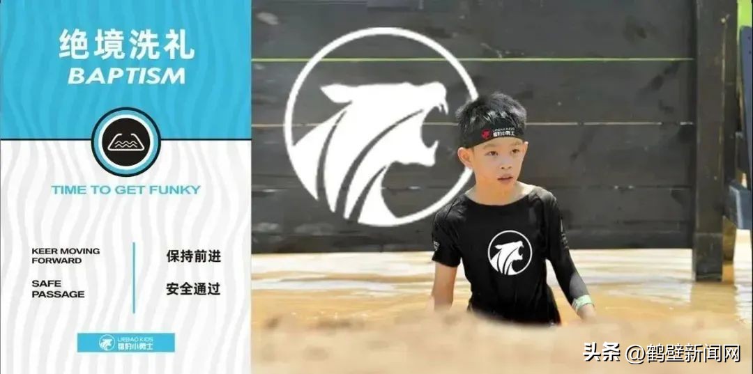 亲子越野赛关卡活动,亲子运动障碍赛