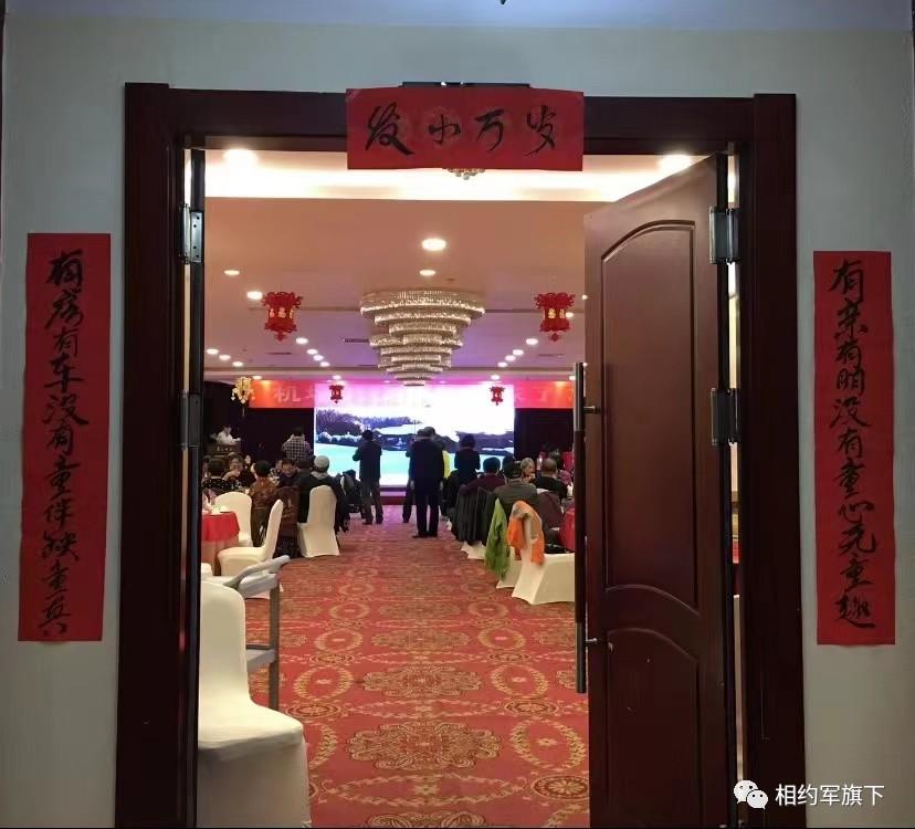 戴逵贤：两代人的情怀——我眼中的海航四师子女与他们的父辈