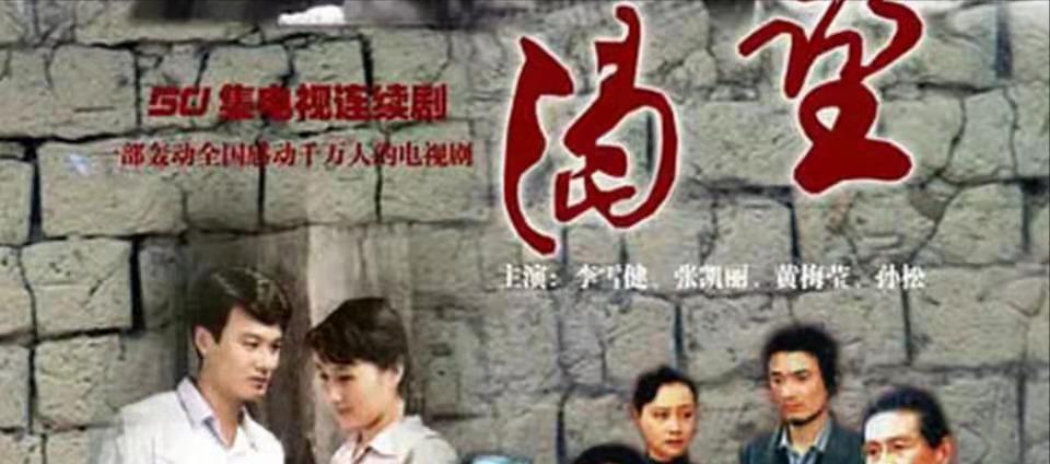 40岁夫妻情感淡如水,中年男人遇到爱情的无奈与感慨