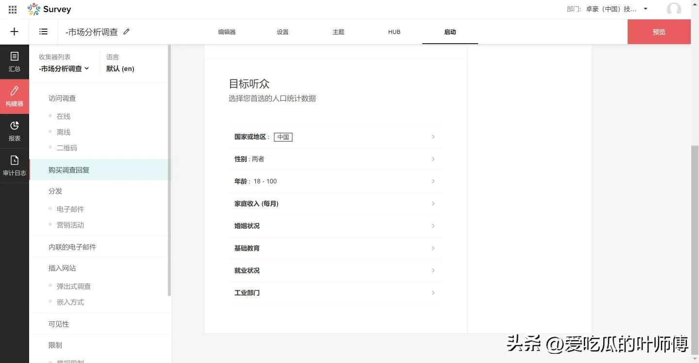 问卷调查会遇到哪些问题怎么解决,问卷调查会出现哪些问题