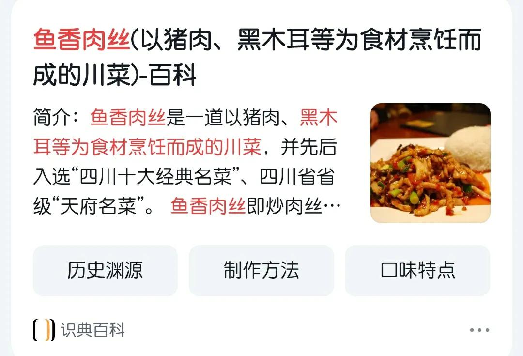 今日头条识典百科编辑者招募,头条识典百科编辑者是否有收入