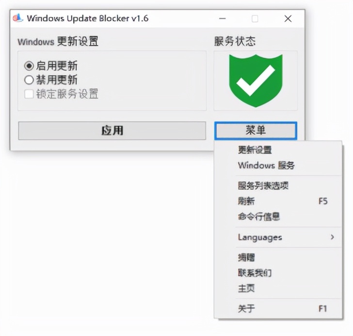win11怎么关闭电脑自动更新,一键永久禁用windows10自动更新