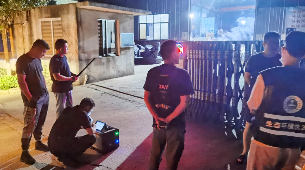 挥发性有机物的检测设备,挥发性有机物检测仪