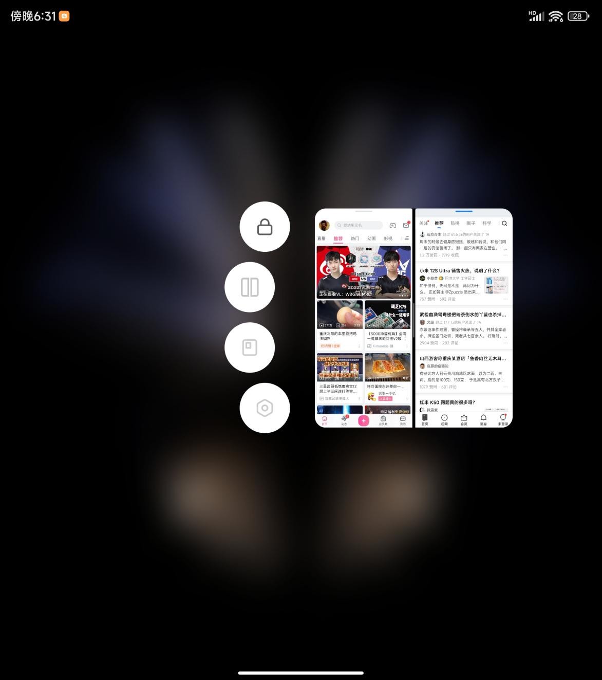 小米折叠屏手机mixfold2深度测评,小米折叠屏手机mixfold2深度使用