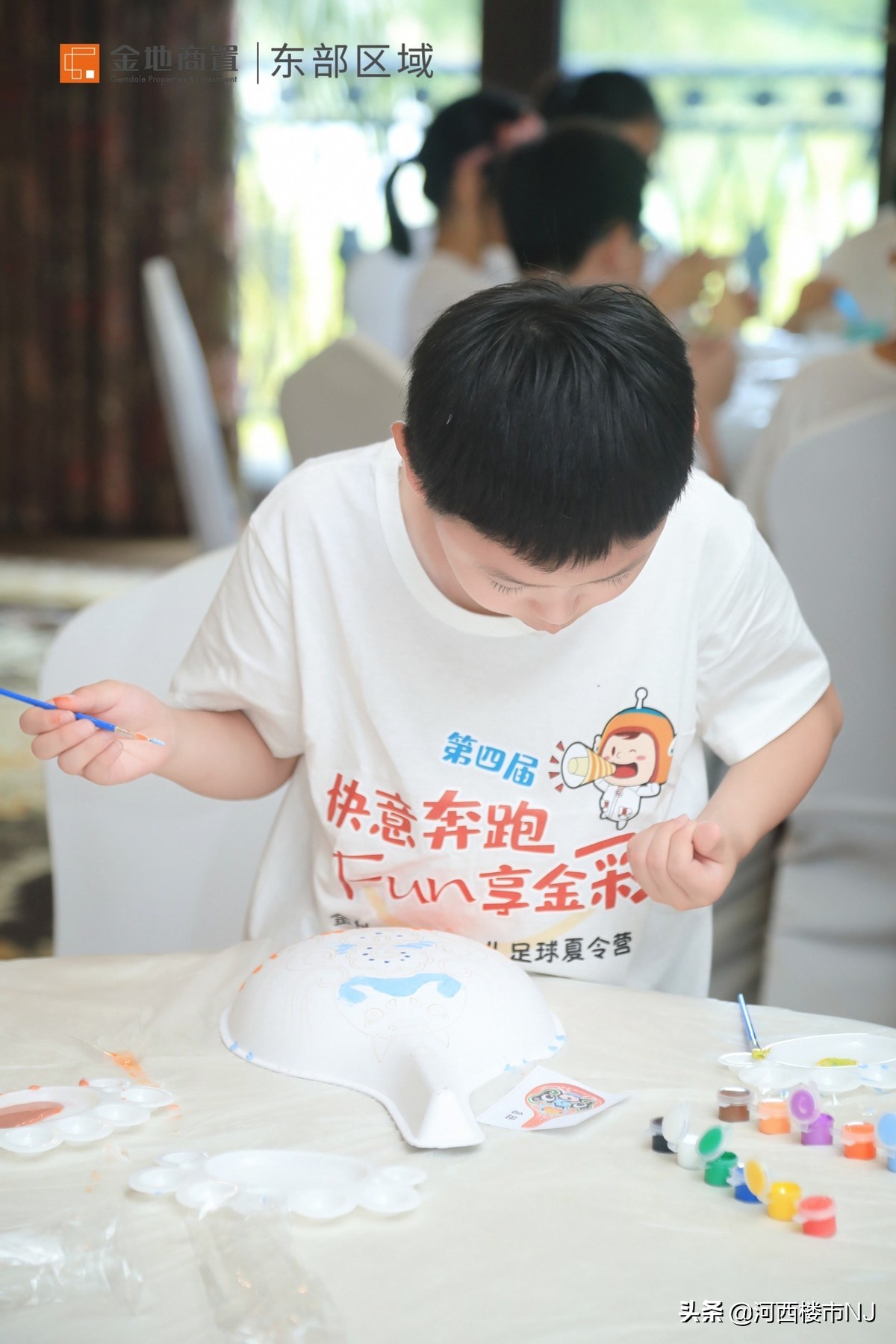 金地商置2018年,金地夏令营