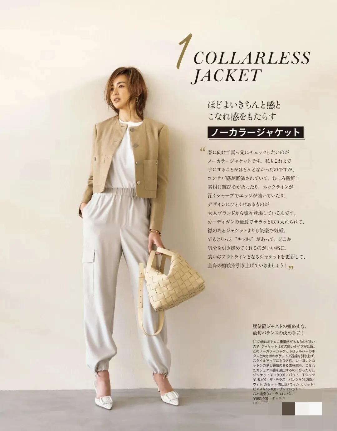 有气质的女人穿搭技巧,会搭配的女人优雅有气质搭配示范