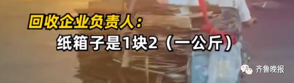 月薪过万冲上全国热搜榜,月入过万上热搜