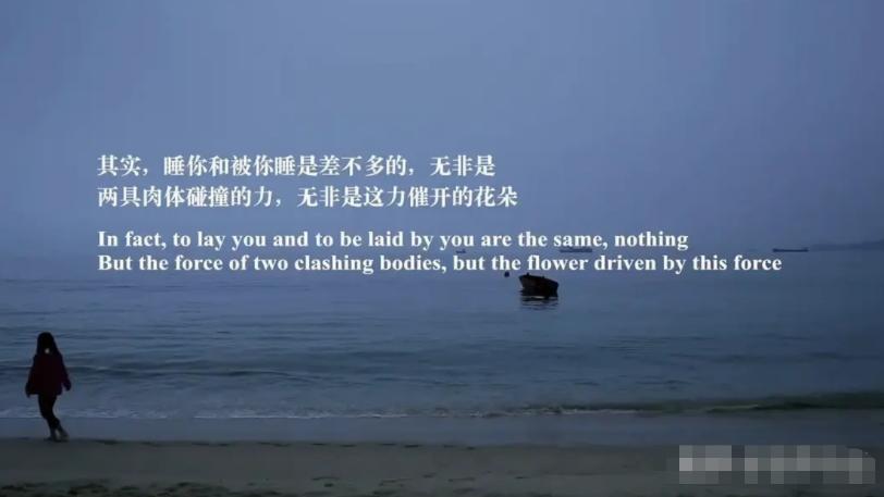 “荡妇”余秀华的风流人生,和她不为人知的反抗之路