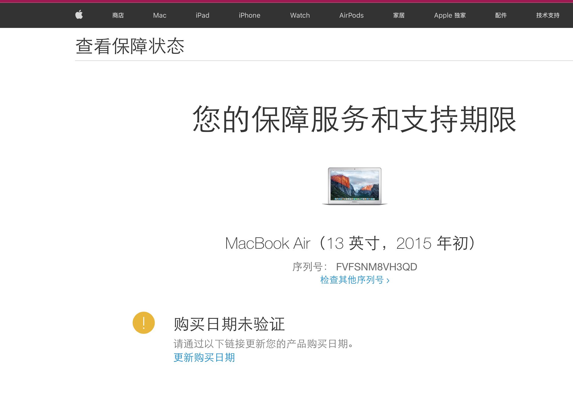 苹果手机序列号t开头含义,你真的理解里面的含义吗