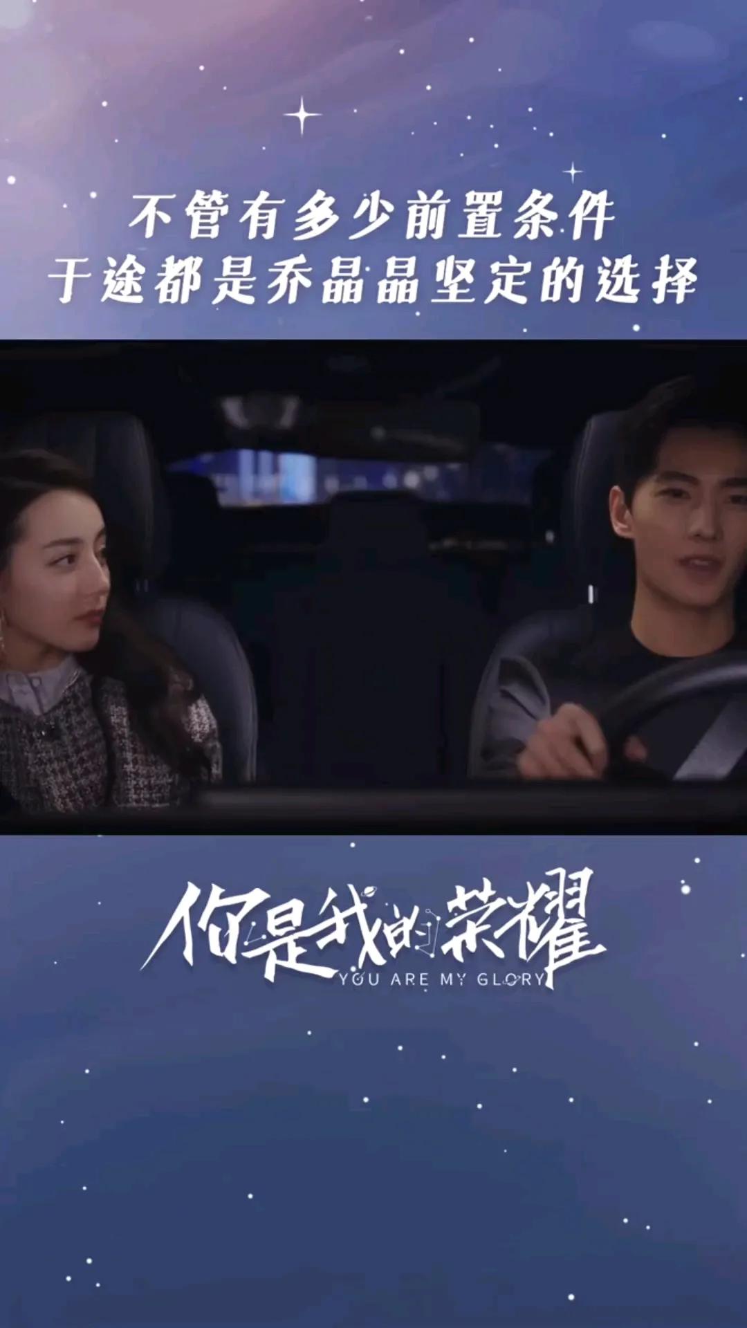 双向奔赴的爱情才是最美的爱情,好的感情不是独角戏而是双向奔赴