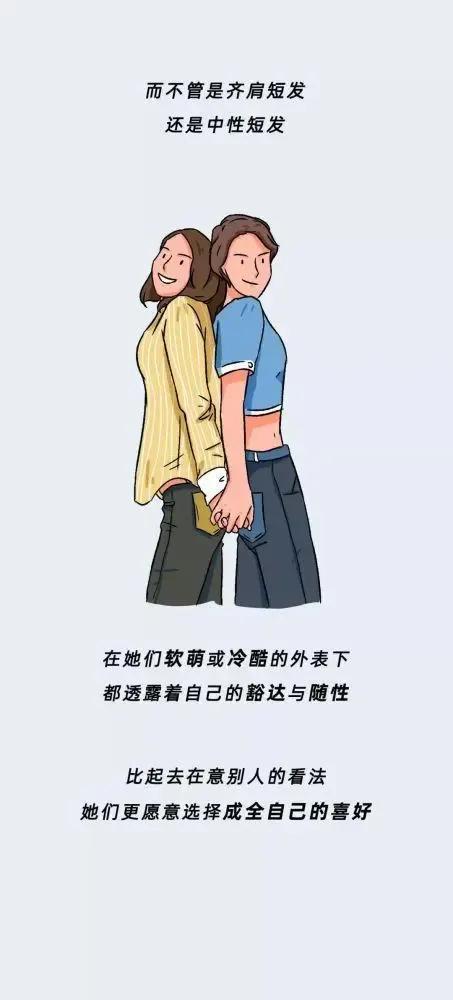 为什么女孩子喜欢剪“短发”？网友：太真实了
