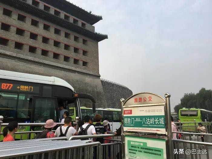 报团去八达岭长城一般多少钱,八达岭长城一日游费用