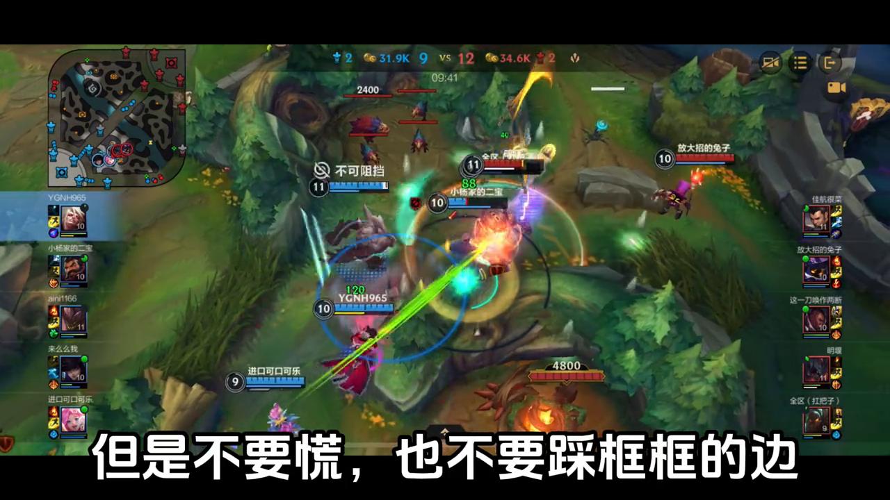 英雄联盟手游教学吸血鬼,英雄联盟吸血鬼手游对线教学