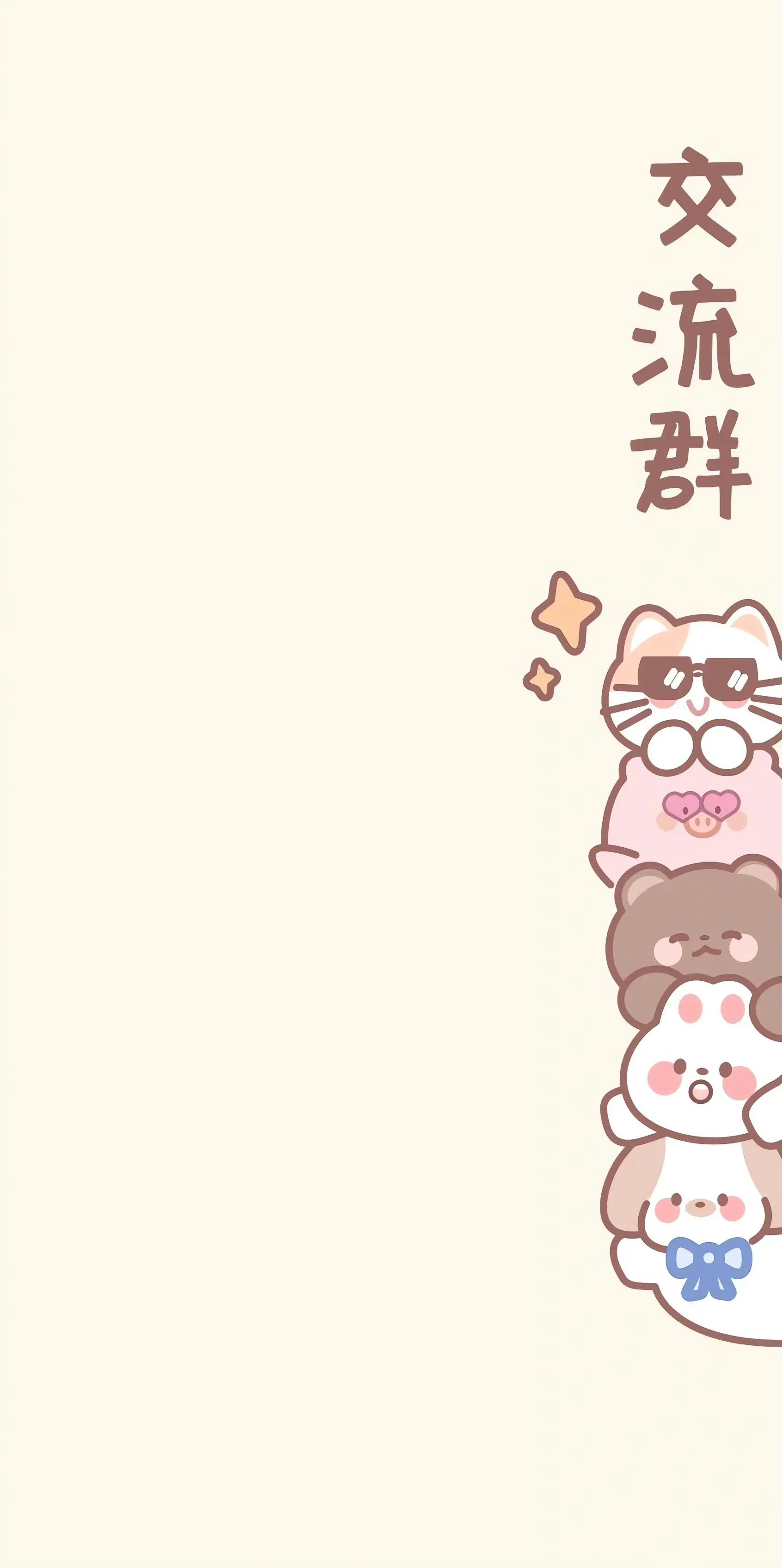 高清简约聊天背景图头像,微信头像和聊天背景图融为一体