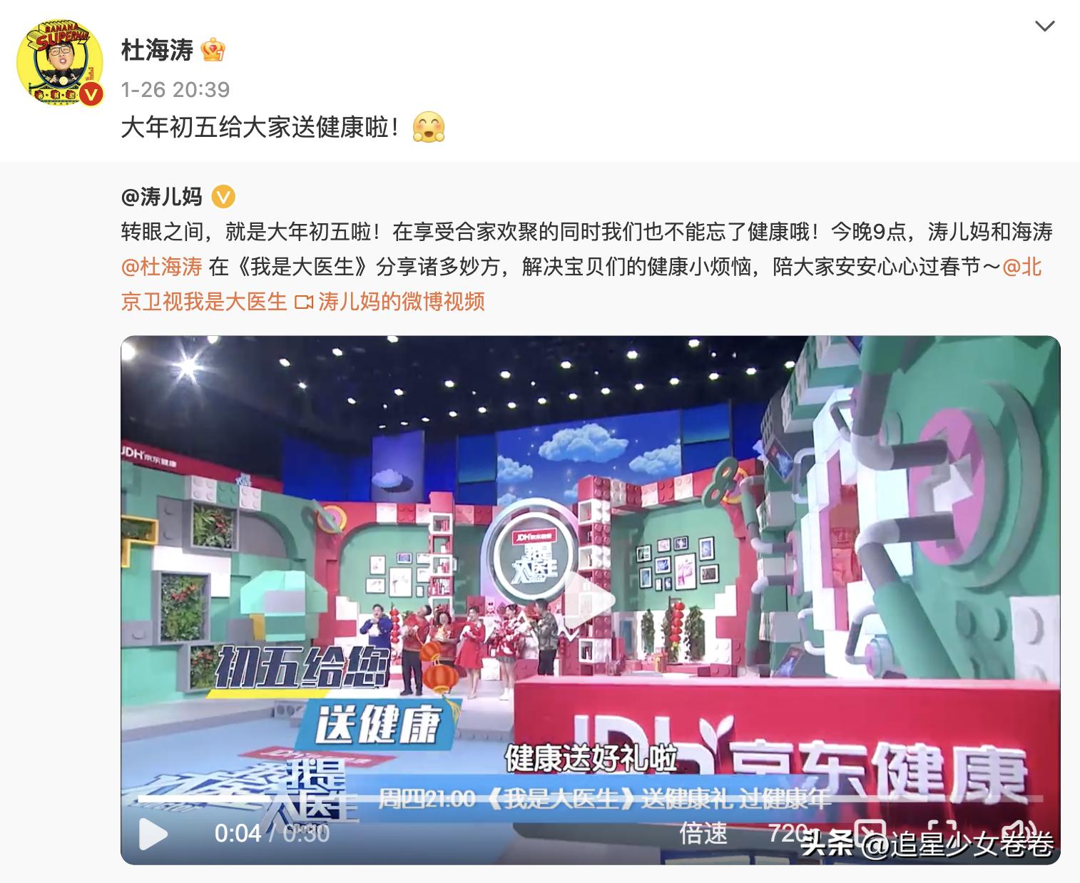 李维嘉谢娜近期综艺,李维嘉在快本多少年了