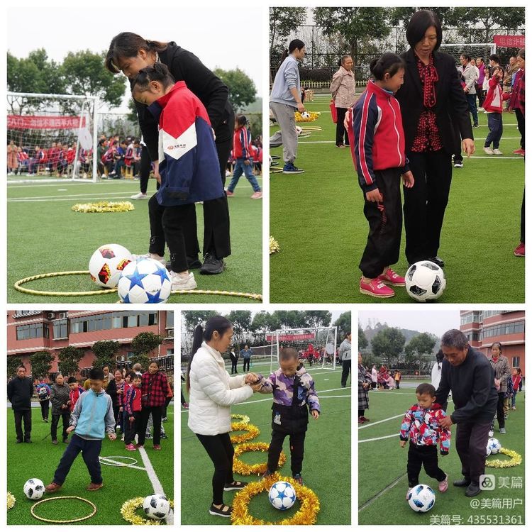 忠县特殊教育学校举办2022年第七届残疾人民间足球争霸赛