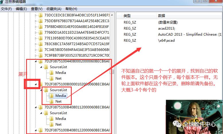 autocad安装错误1308怎样解决,安装autocad提示致命错误