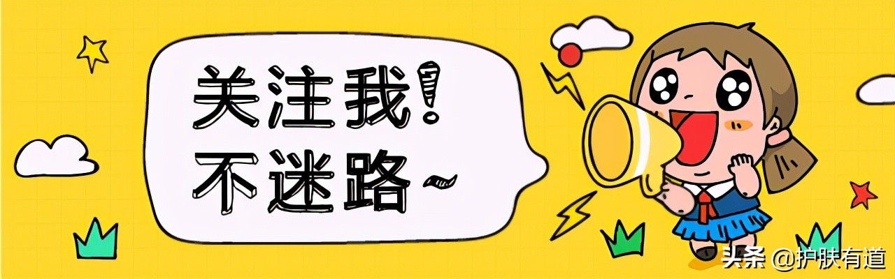 关于美白十个误区,想要美白这些雷区不要踩