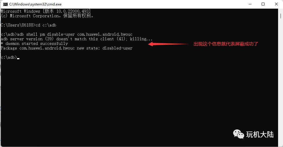 华为手机降级教程,华为手机降级解锁教程