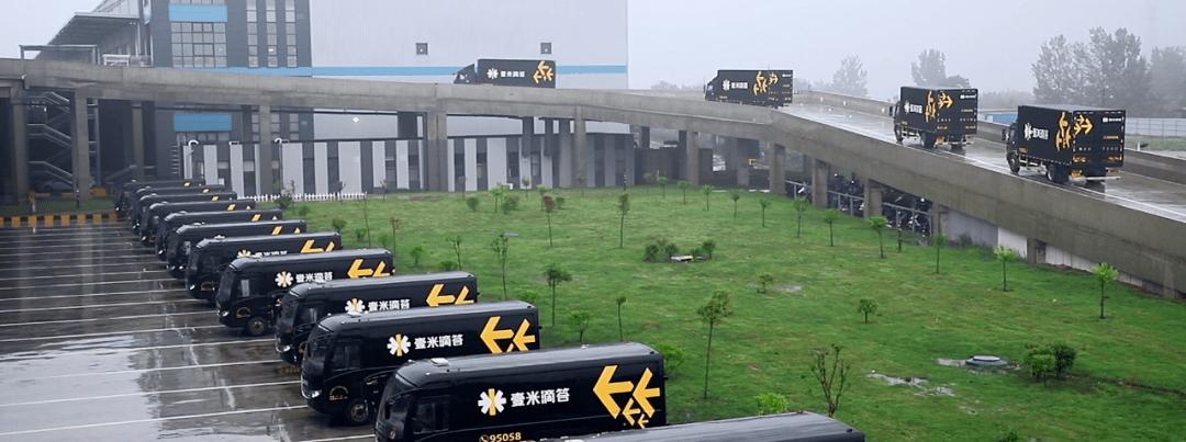 助力电商｜酒水、小家电企业为何认准壹米滴答快运