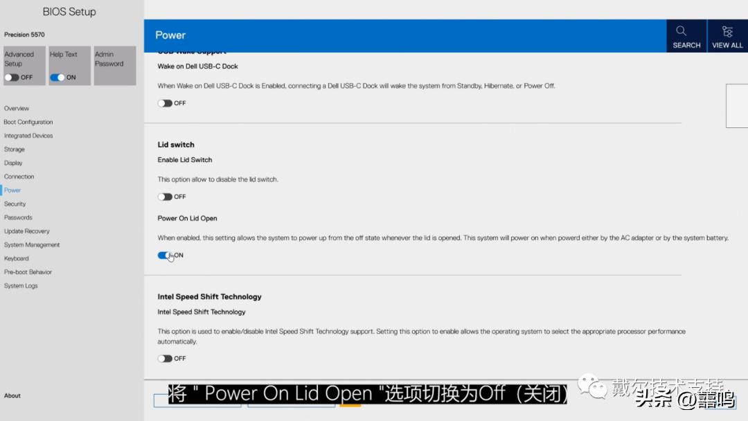 windows10开盖自动开机怎么关闭,戴尔笔记本开盖自动开机怎么关闭