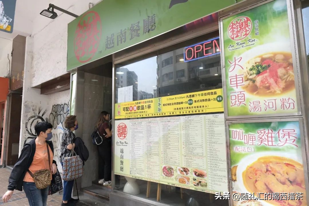 虽香港逐步复常，但仍有不少老字号陆续离场。