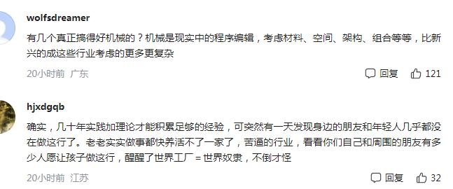 想做机械工程师该从什么入手,机械专业做产品工程师好吗