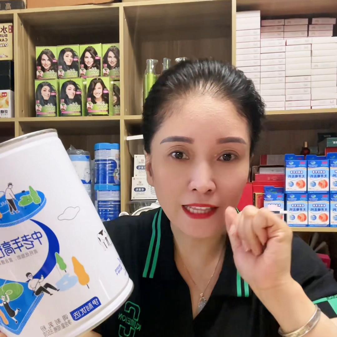 伊利中老年高钙高蛋白奶粉700g,伊利中老年奶粉800克罐装价格表