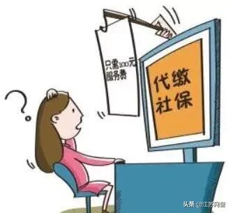 苏州社保代缴最新通知,苏州社保可以代缴吗