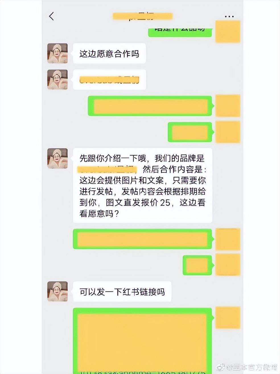 高调开撕！ “国货之光”塌房啦？