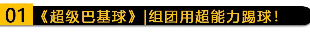 Steam试玩推荐：肆意飞行的恶魔城体验/深海捕鱼遇见打盹古神？