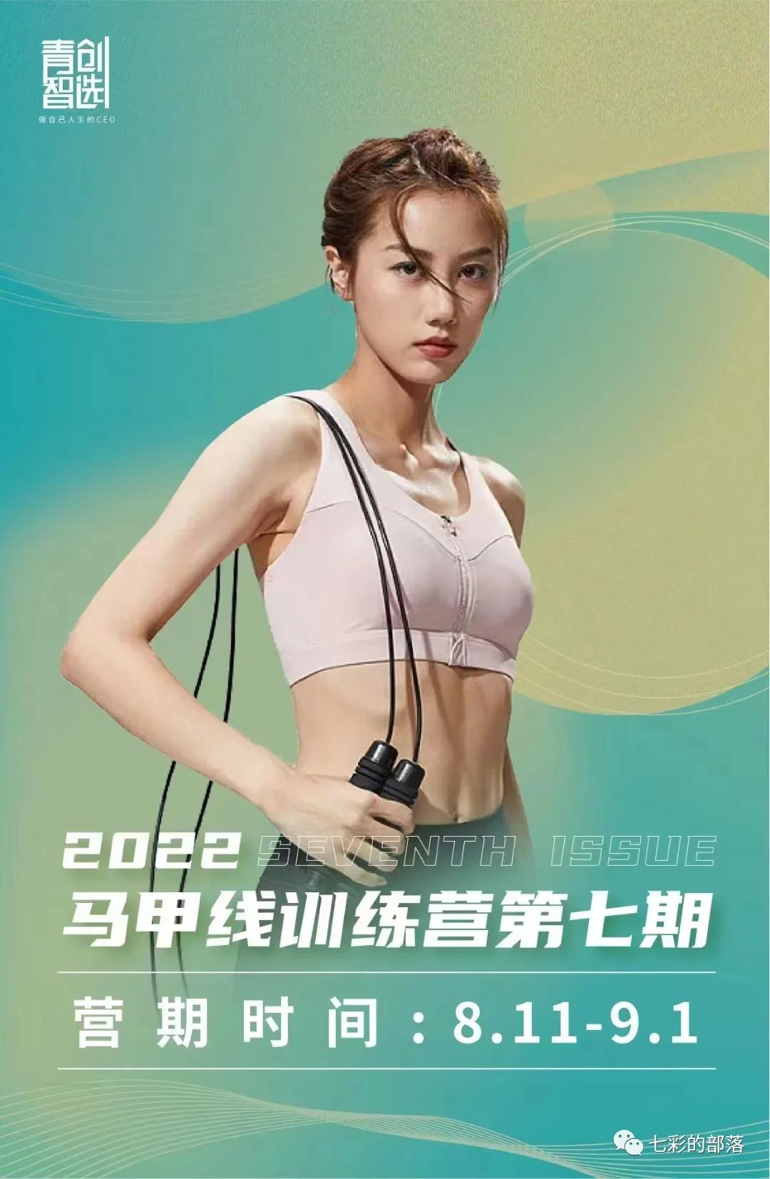 减肥药青汁有没有效,减肥有帮助的产品