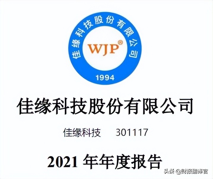 军工利润最高的股票,军工股盈利最多公司