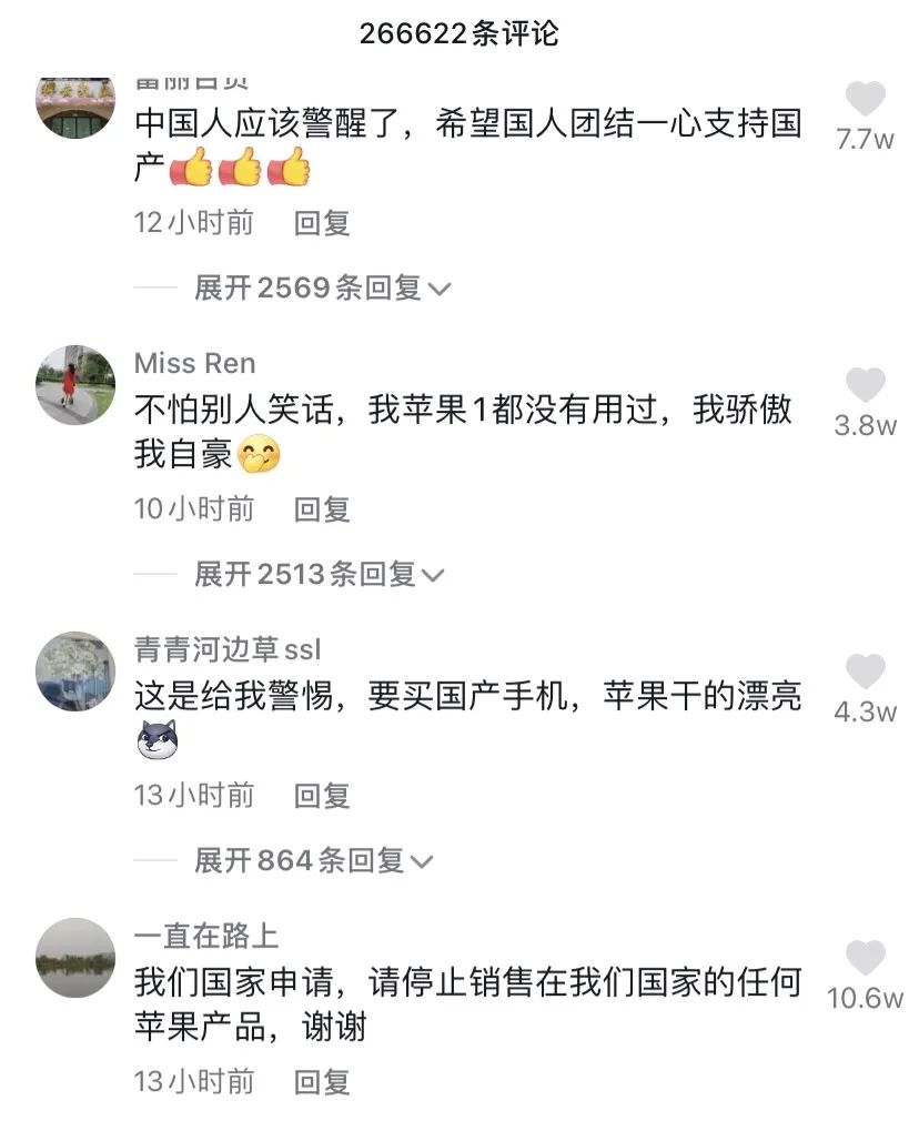 苹果暂停在俄销售关闭了什么功能,苹果关闭在俄销售的手机功能