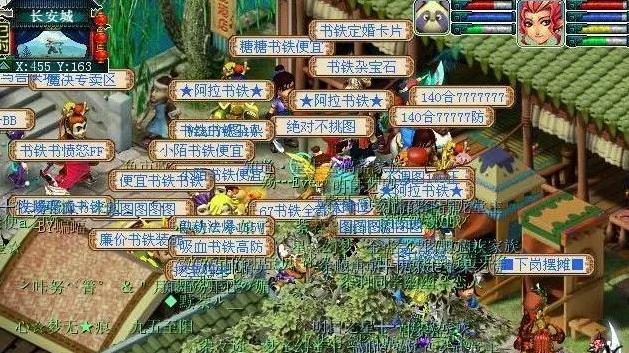 魔域手游2要怎么搬砖才赚得多,《魔域手游2》详细搬砖攻略