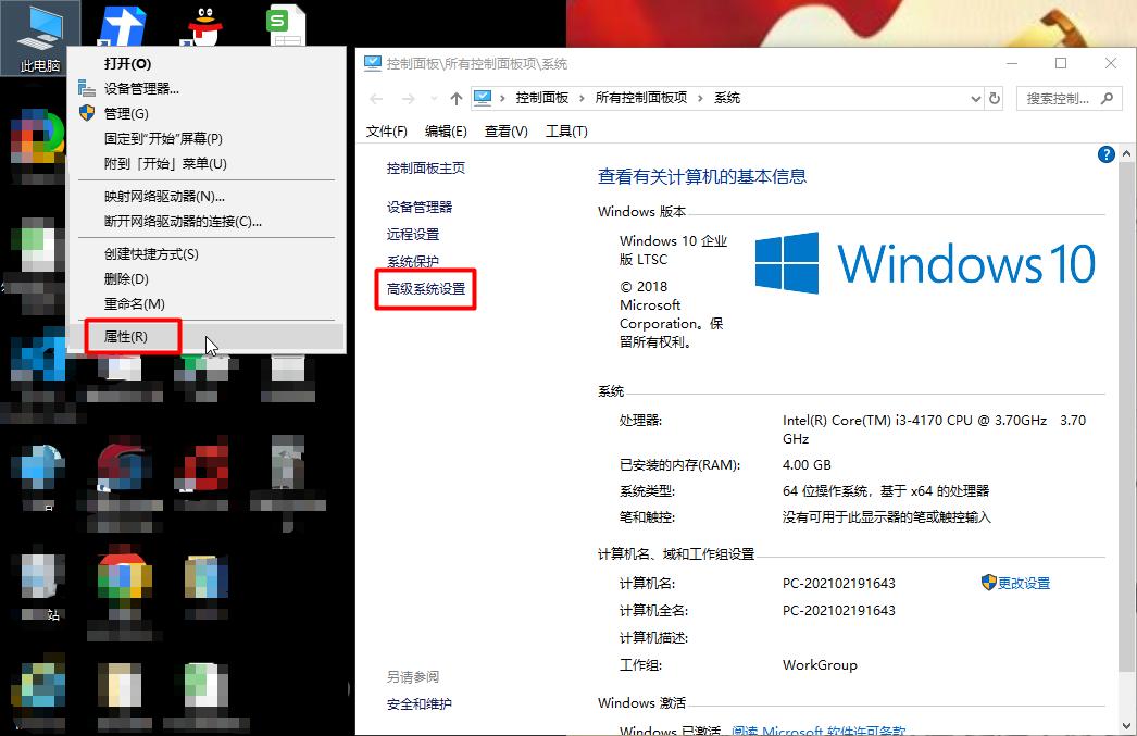 笔记本电脑卡顿反应慢怎么办,电脑开机慢卡顿严重解决方法