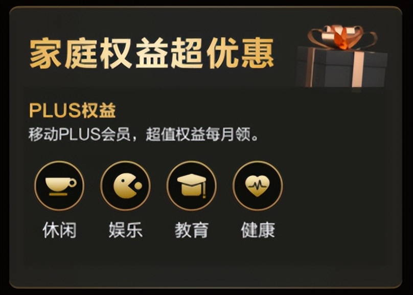 中国移动仍在实施低成本宽带政策,北京中国移动融合宽带套餐