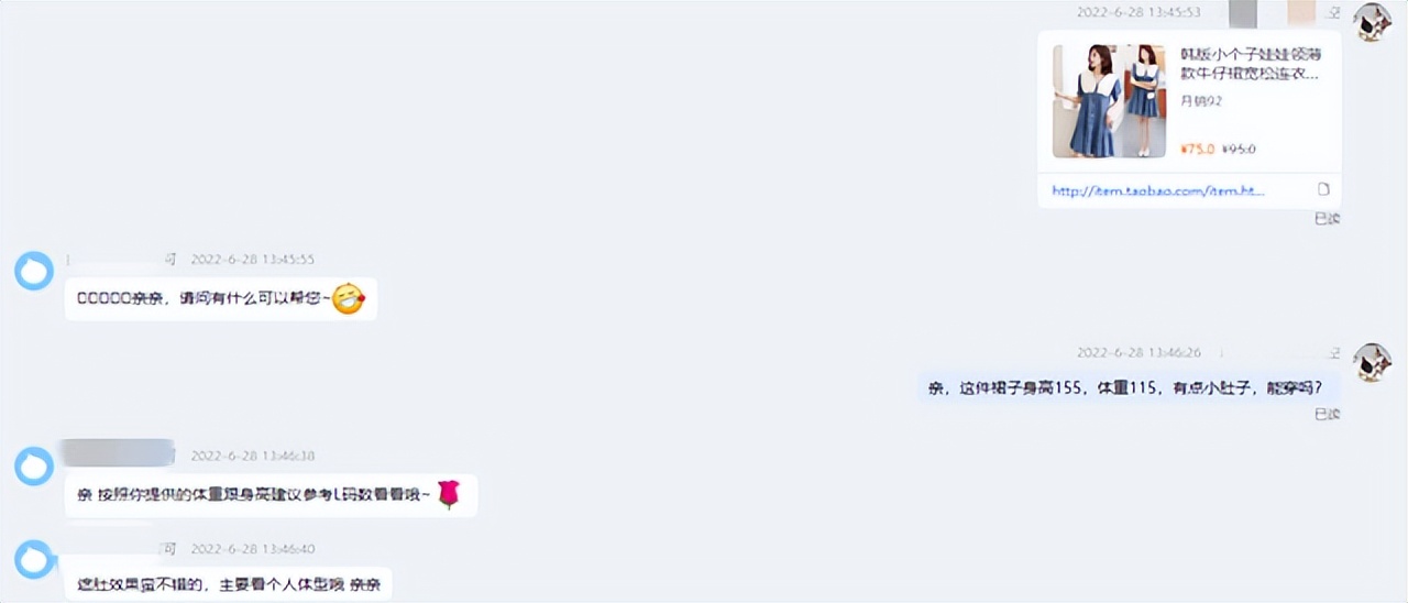 网购裤子尺码挑选指南,怎么挑选衣服尺码