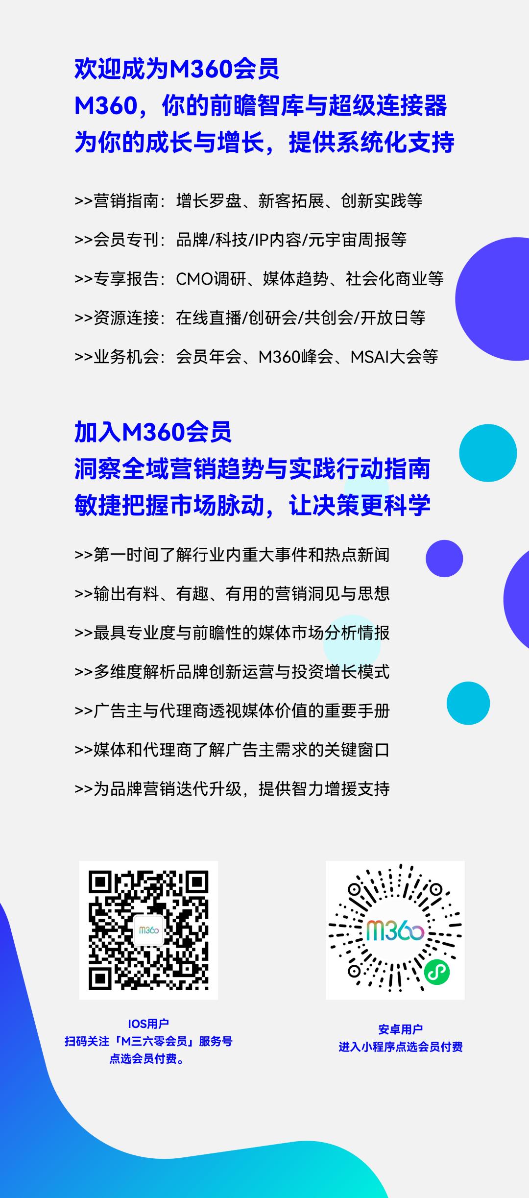 明星商业价值维度是什么,怎么正确认识明星的商业价值