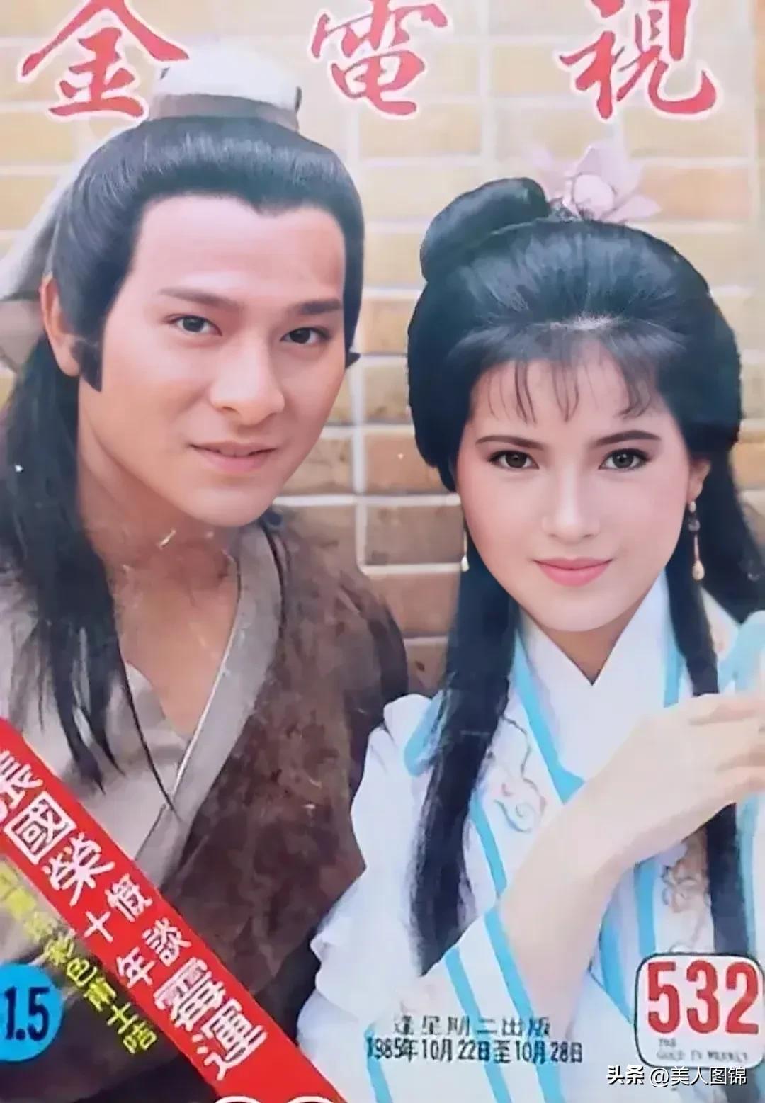 靓绝五台山蓝洁瑛完整版,靓绝五台山的蓝洁瑛为什么不红