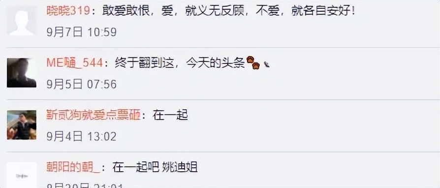 复出一次失败一次,文章到底“得罪”了谁?