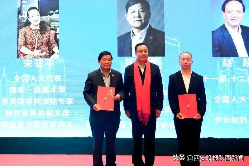 西咸一体化会议,西咸新区大会