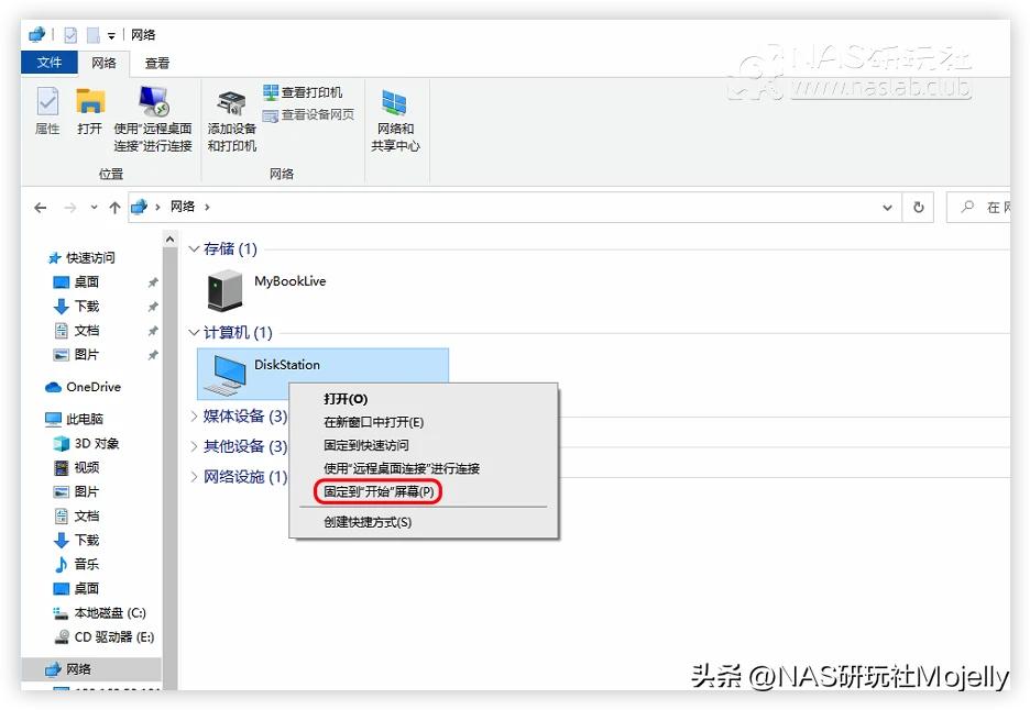 Windows电脑如何访问NAS共享?90%萌新所不知道的完整“姿势”