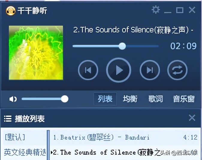 音乐软件发展史,播音乐的软件