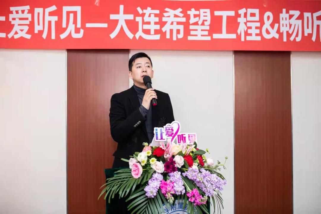 听力残疾儿童康复救助,听力公益救助