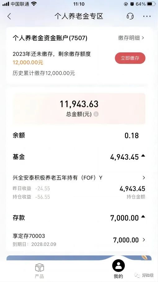 个人养老金政策在哪里发布的,个人养老金国家规定